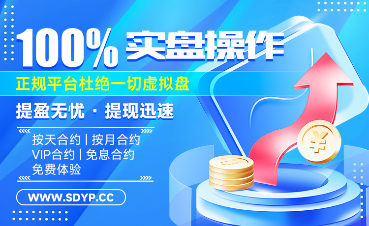 聚盈策略